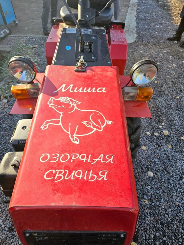 Мини-трактор