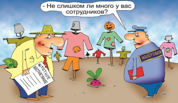 Мёртвые души