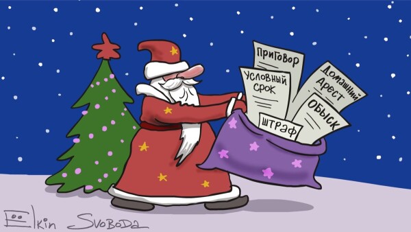 Подарки